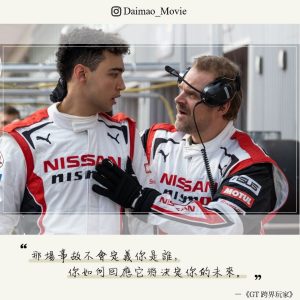 GranTurismo