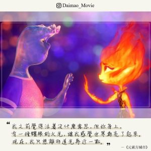Elemental