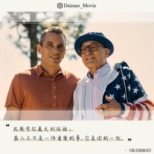 AboutMyFather