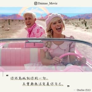 Barbie