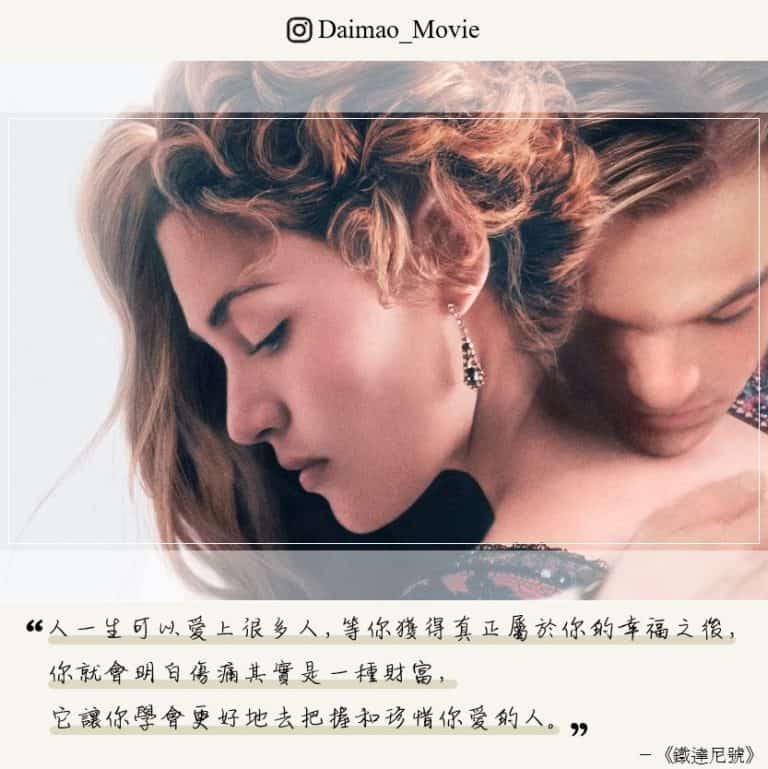 Titanic