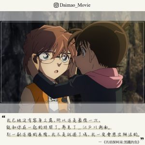 DetectiveConan