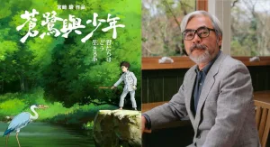 蒼鷺與少年象徵解析