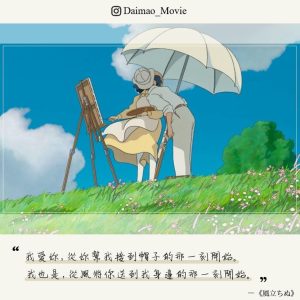 風起