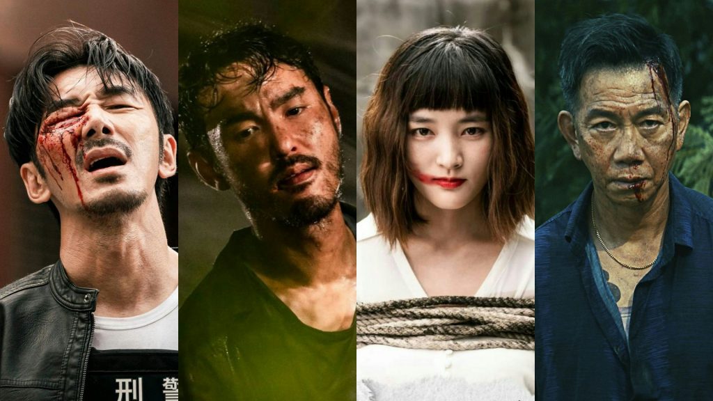 周處除三害netflix