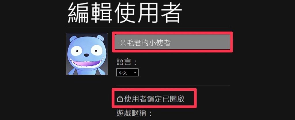 goingbus使用心得