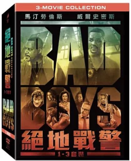 絕地戰警:生死與共線上看