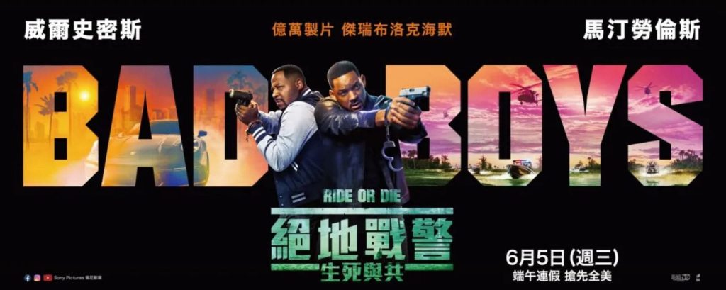 絕地戰警:生死與共影評心得
