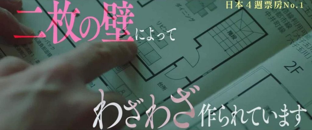 詭異之家劇迷小鴨