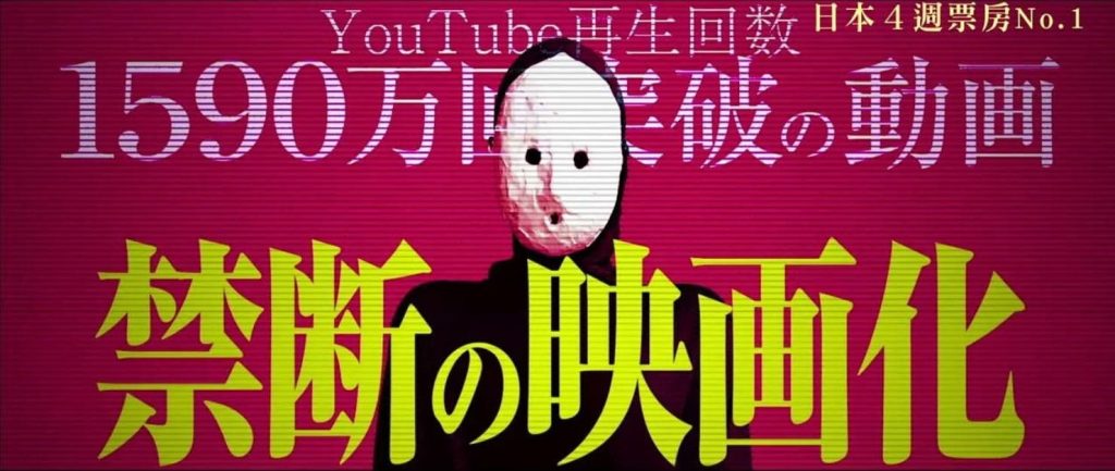 詭異之家原作小說