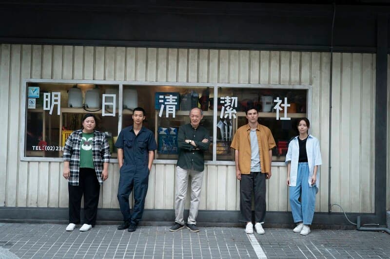 人生清理員我是遺物整理師
