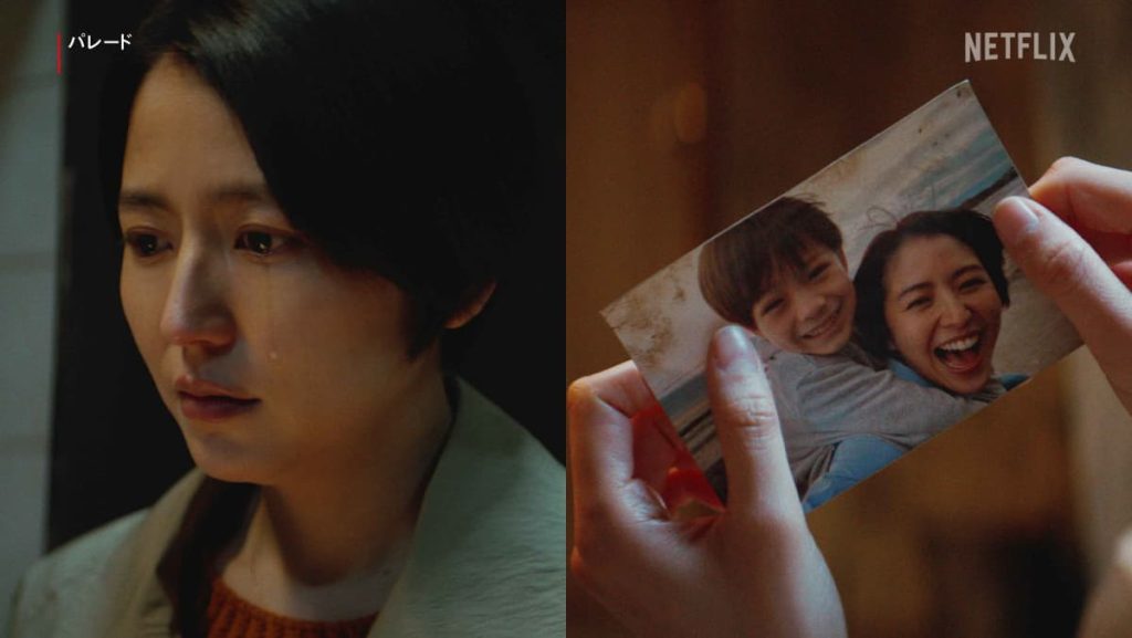 那夜我們行向彼方長澤雅美