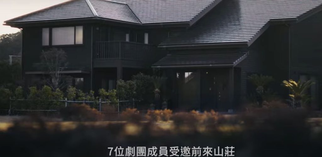 在大雪封閉的山莊裡小說心得