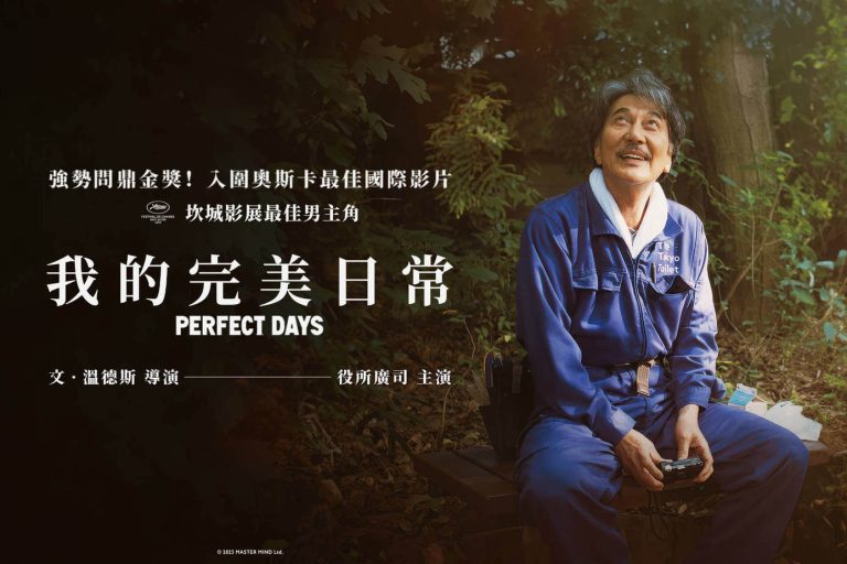 我的完美日常