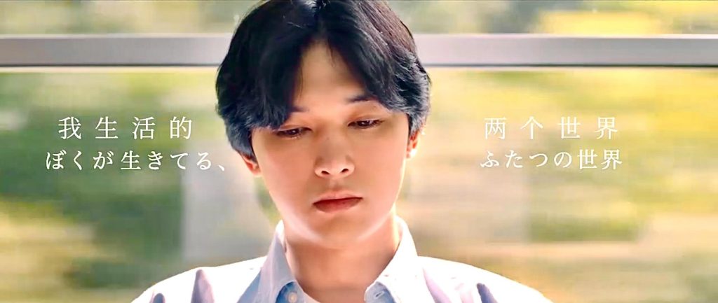 我生活的兩個世界劇迷小鴨