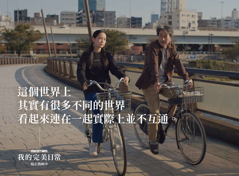 我的完美日常台詞金句