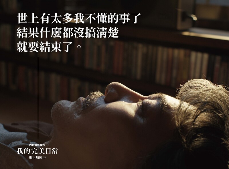 我的完美日常推薦