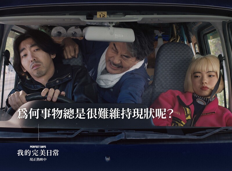 我的完美日常線上看