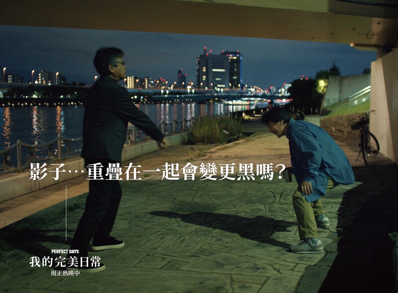 我的完美日常劇迷小鴨