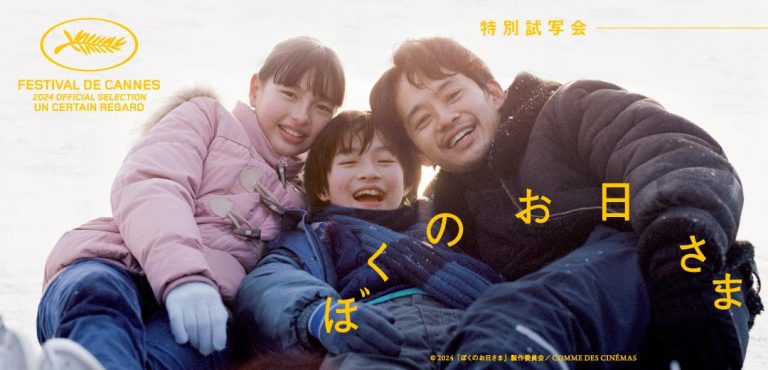 我心裡的太陽
