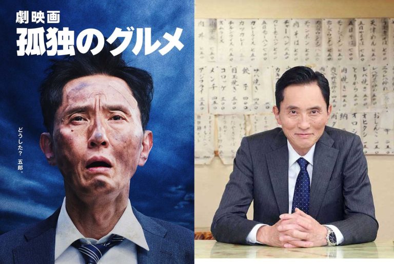電影版孤獨的美食家