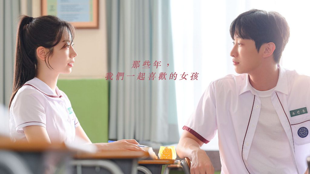 妳是我眼中的蘋果 ptt