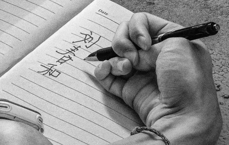 小小的我好看嗎