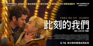 此刻的我們