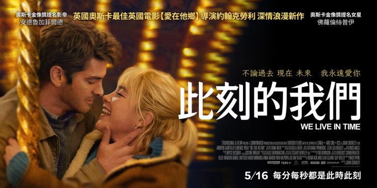 此刻的我們