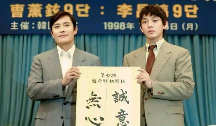 終極對弈 影評心得