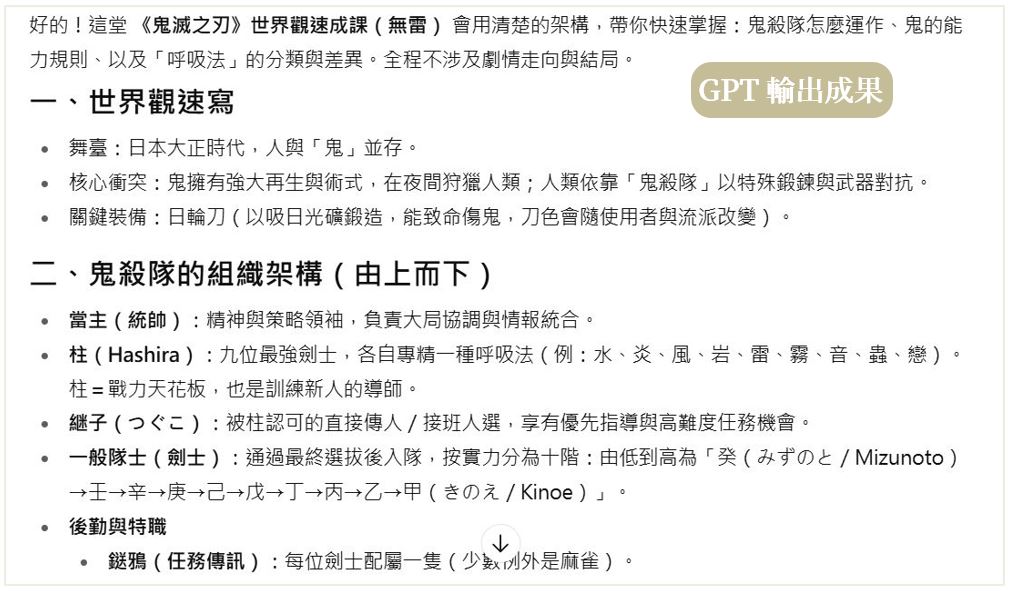 GamsGo 使用心得