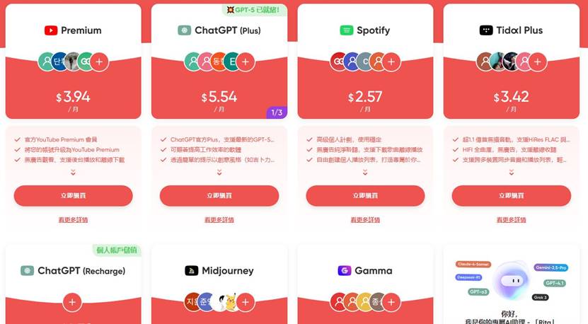 GamsGo優惠