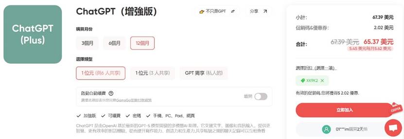 GamsGo 優惠碼