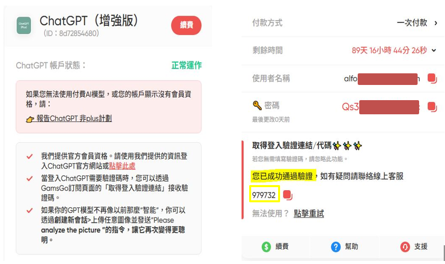 GamsGo 是什麼
