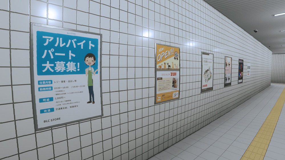 8號出口 遊戲改編