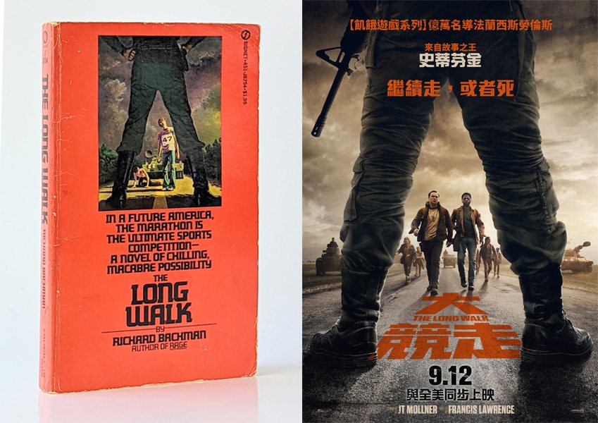 大競走電影心得