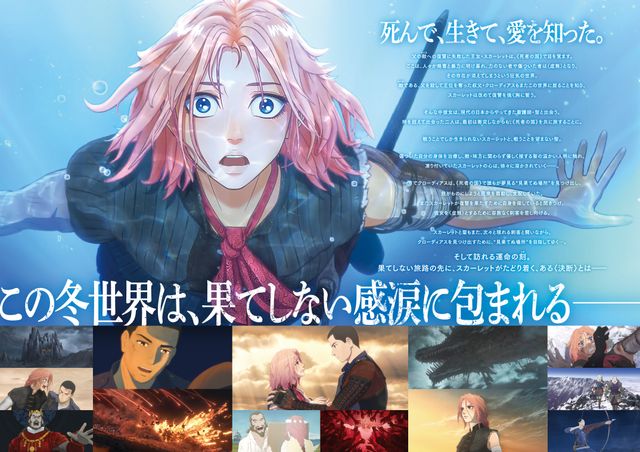 永無止境的史嘉蕾 海報