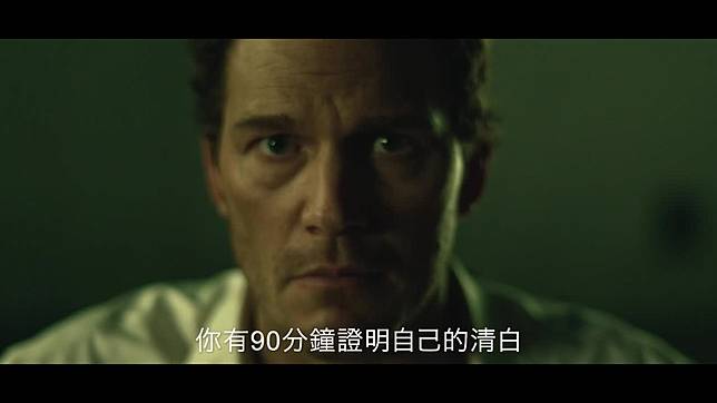 關鍵公敵 NETFLIX