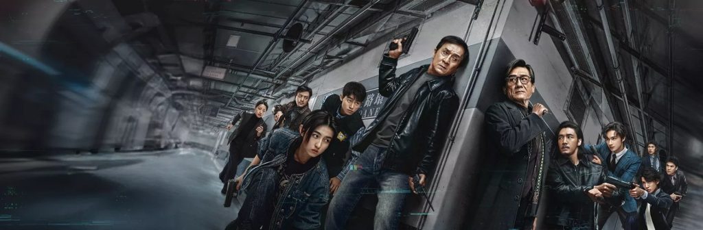 捕風追影劇情