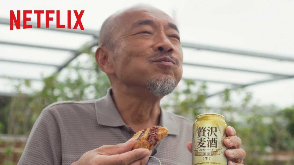 武士美食家評價