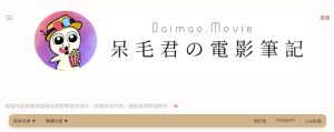 呆毛君是誰