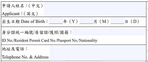 國外匯款銀行