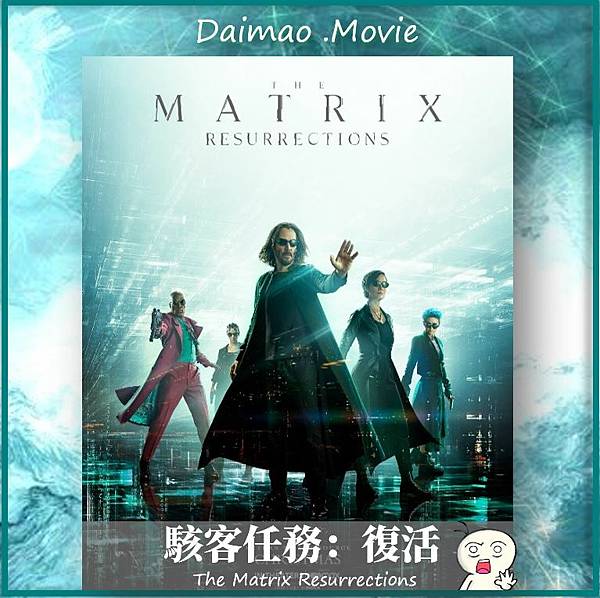 駭客任務4
