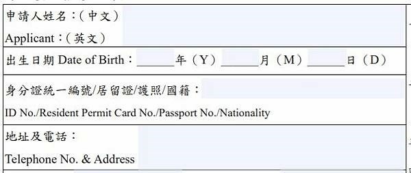 第一證券