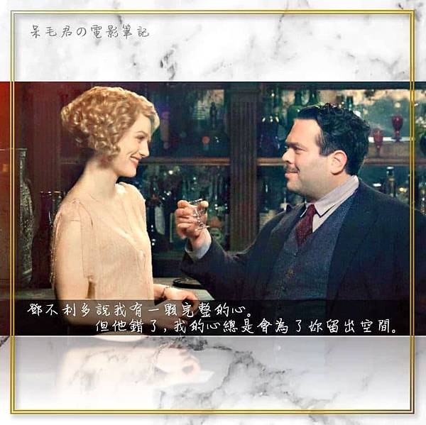 怪獸與鄧不利多的秘密
