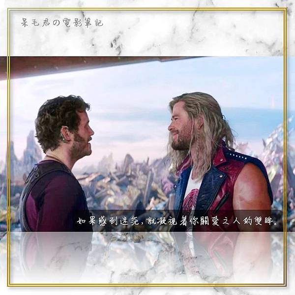 雷神索爾4
