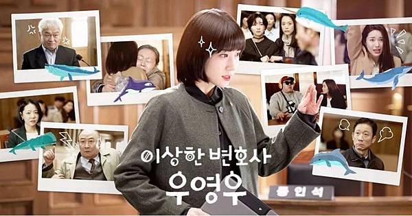 Extraordinary Attorney Woo